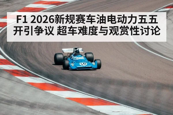 formula one race car