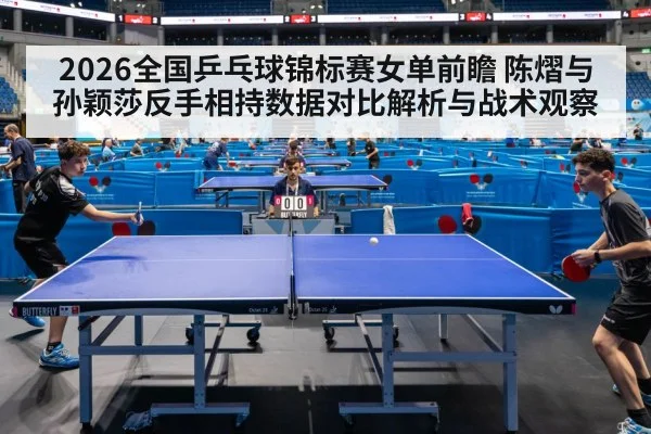 table tennis match action